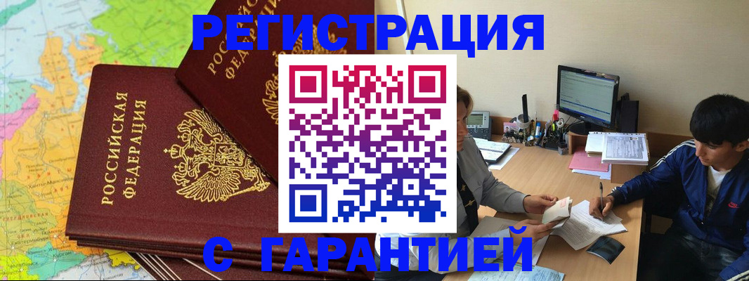 пропишу в квартире в Алагире